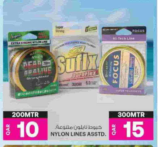 available at Ansar Gallery in Qatar - Doha