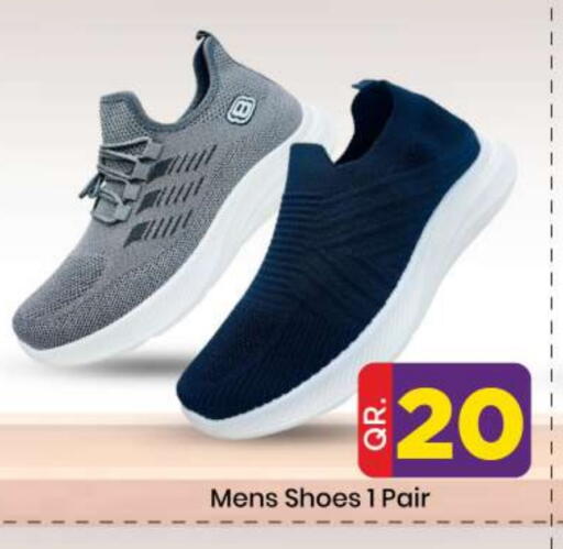 available at Doha Daymart in Qatar - Doha