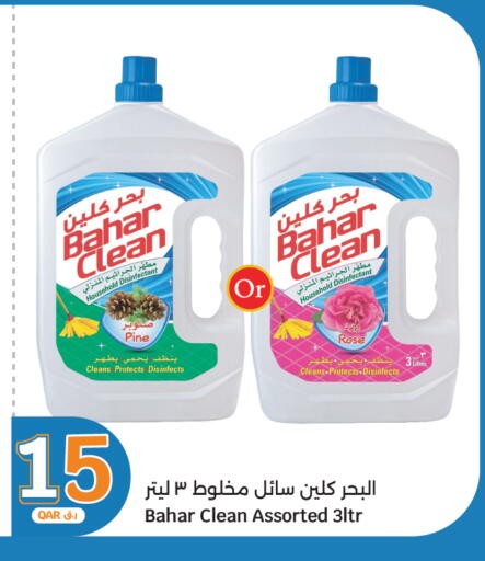 BAHAR Disinfectant available at City Hypermarket in Qatar - Al Shamal