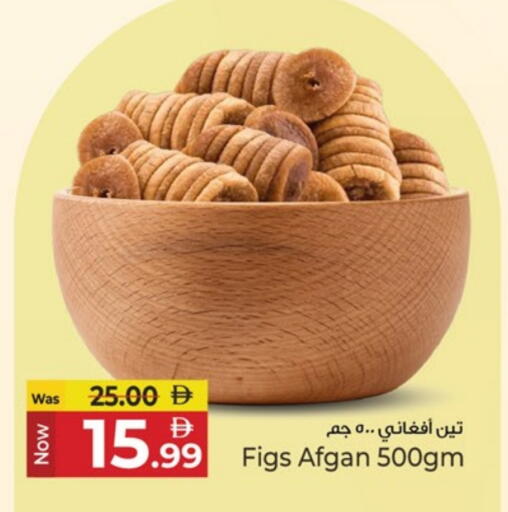 available at Kenz Hypermarket in UAE - Sharjah / Ajman