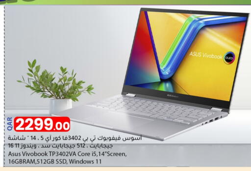 ASUS available at Dana Market in Qatar - Al Shamal