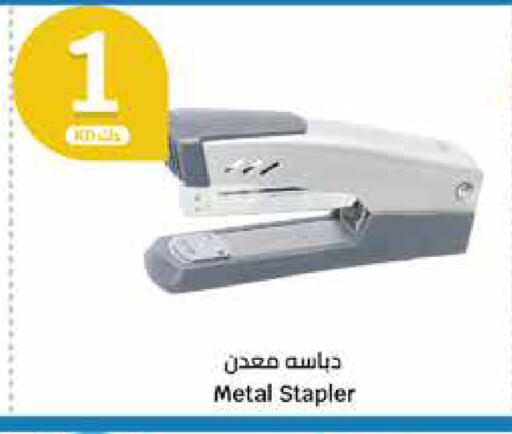 available at City Hypermarket in Kuwait - Kuwait City