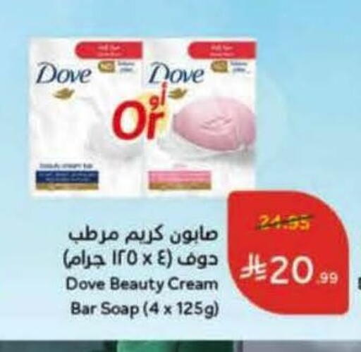 available at هايبر بنده in مملكة العربية السعودية, السعودية, سعودية - بريدة