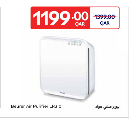 available at كارفور in قطر - الدوحة