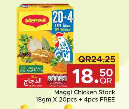 ماجي available at مركز التموين العائلي in قطر - الضعاين