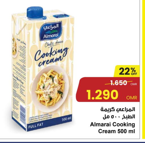 المراعي كريمة الخفق / للطهي available at مركز سلطان in عُمان - صُحار‎