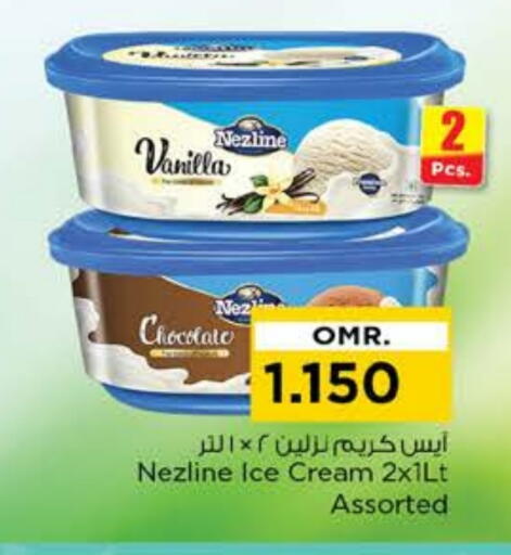 نزلين available at نستو هايبر ماركت in عُمان - مسقط‎