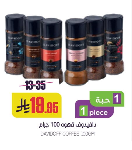 DAVIDOFF Coffee available at Sapt in KSA, Saudi Arabia, Saudi - Buraidah