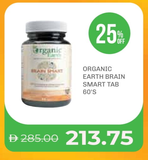 available at Life Pharmacy in UAE - Ras al Khaimah