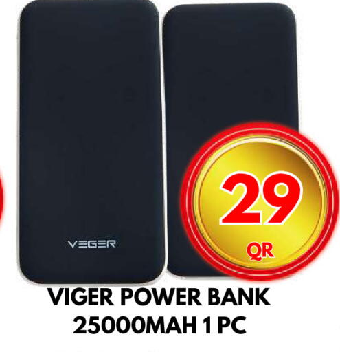 باور بانك available at دبي شوبينغ سنتر in قطر - الدوحة