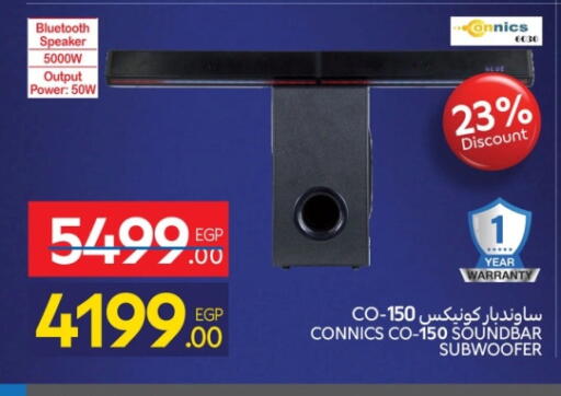 سماعة available at كارفور in Egypt - القاهرة