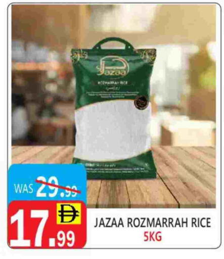 available at United Hypermarket in UAE - Dubai