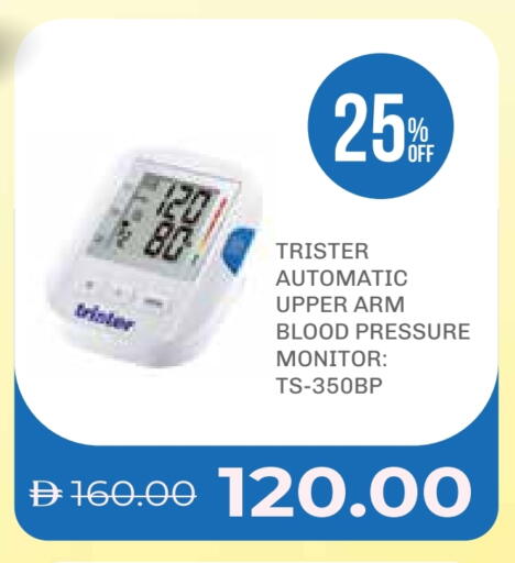 available at Life Pharmacy in UAE - Fujairah