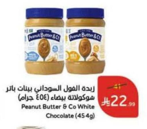 peanut butter & co available at Hyper Panda in KSA, Saudi Arabia, Saudi - Al-Kharj