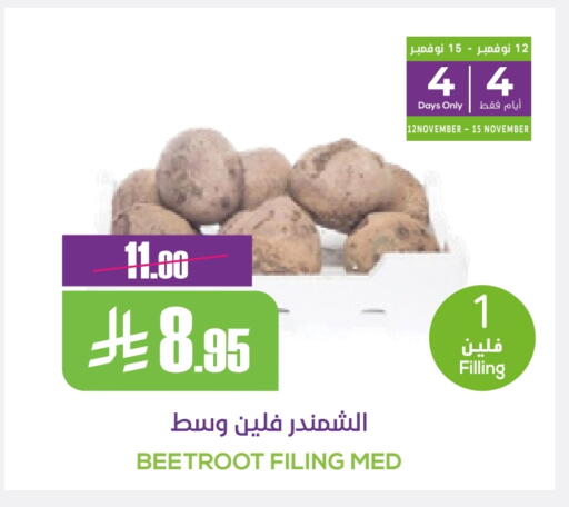Beetroot available at Sapt in KSA, Saudi Arabia, Saudi - Buraidah
