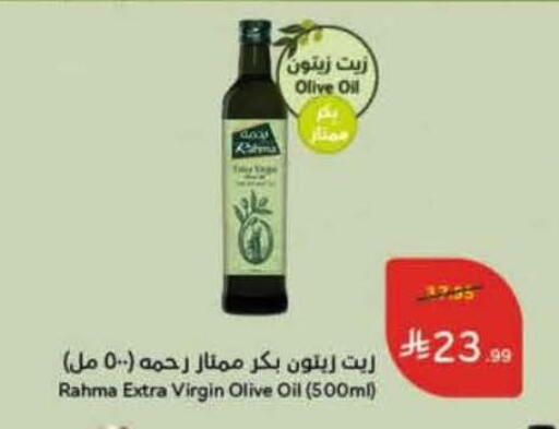 available at هايبر بنده in مملكة العربية السعودية, السعودية, سعودية - بريدة