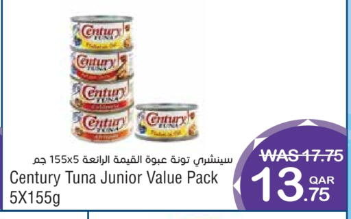 Tuna - Canned available at Megamart in Qatar - Doha