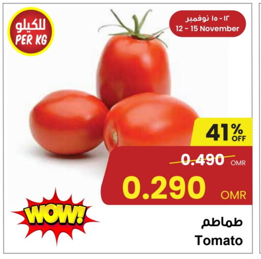 Tomato available at Sultan Center  in Oman - Muscat