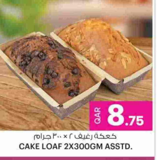 available at Ansar Gallery in Qatar - Al Shamal