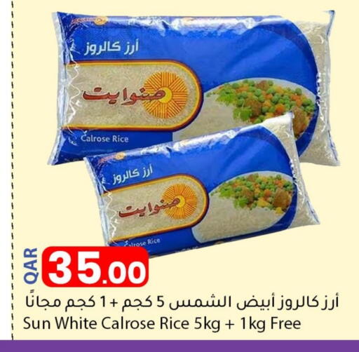 Calrose Rice available at Dana Market in Qatar - Doha