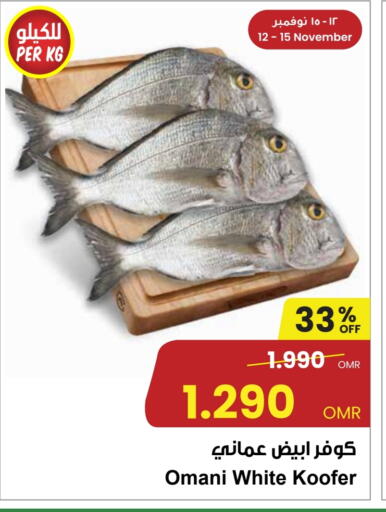 available at مركز سلطان in عُمان - مسقط‎