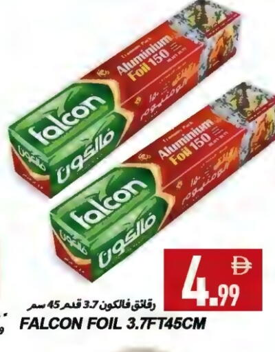 فالكون available at  روابي ماركت عجمان in الإمارات العربية المتحدة , الامارات - الشارقة / عجمان