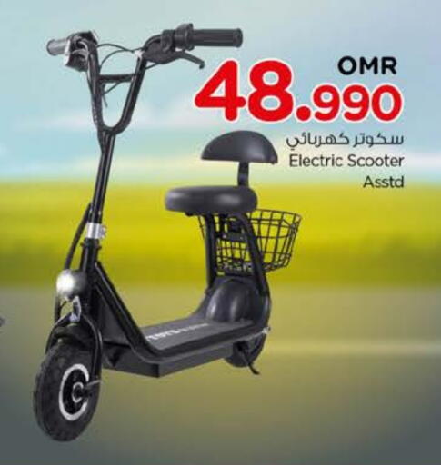 available at Nesto Hyper Market   in Oman - Muscat