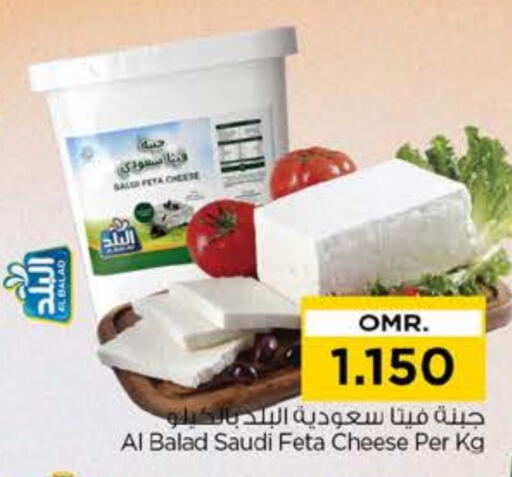 فيتا available at نستو هايبر ماركت in عُمان - صُحار‎