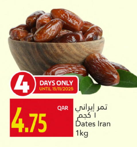available at Gulf Food Center in Qatar - Doha
