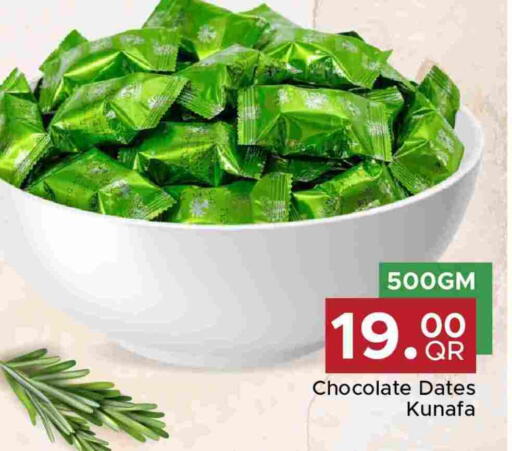 available at Family Food Centre in Qatar - Doha