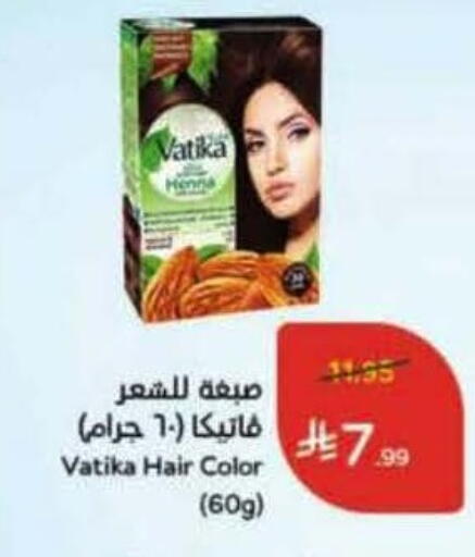 VATIKA Hair Colour available at Hyper Panda in KSA, Saudi Arabia, Saudi - Jeddah