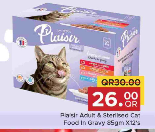 available at مركز التموين العائلي in قطر - الدوحة