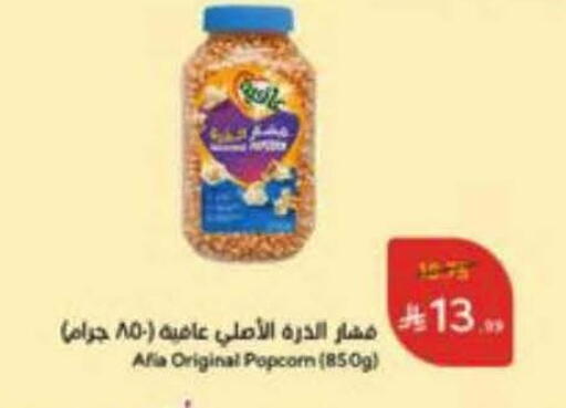 available at Hyper Panda in KSA, Saudi Arabia, Saudi - Al Duwadimi