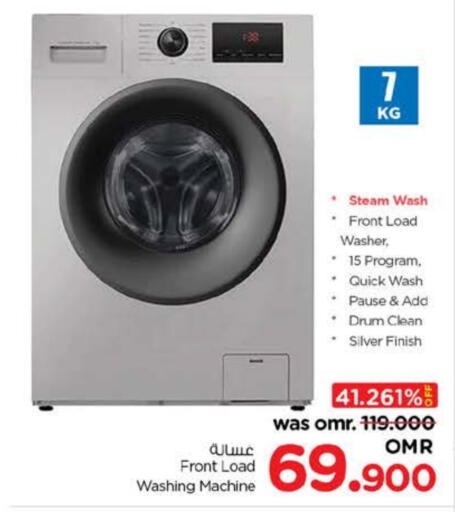 غسالة الملابس available at نستو هايبر ماركت in عُمان - مسقط‎