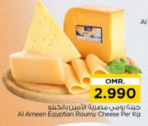 available at نستو هايبر ماركت in عُمان - مسقط‎