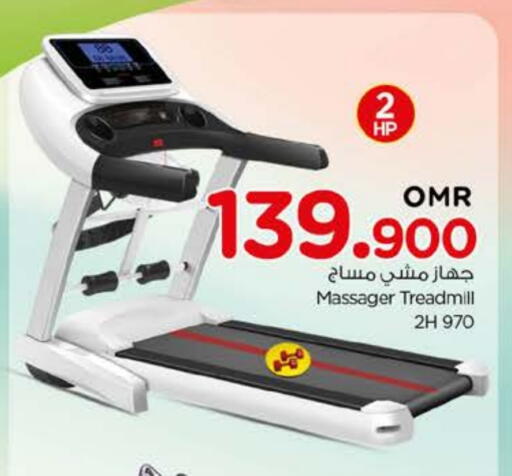 available at نستو هايبر ماركت in عُمان - مسقط‎