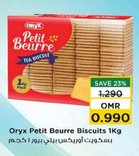 available at نستو هايبر ماركت in عُمان - مسقط‎