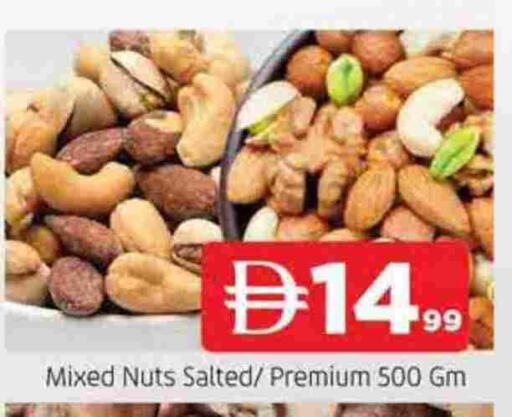 available at AL MADINA in UAE - Sharjah / Ajman