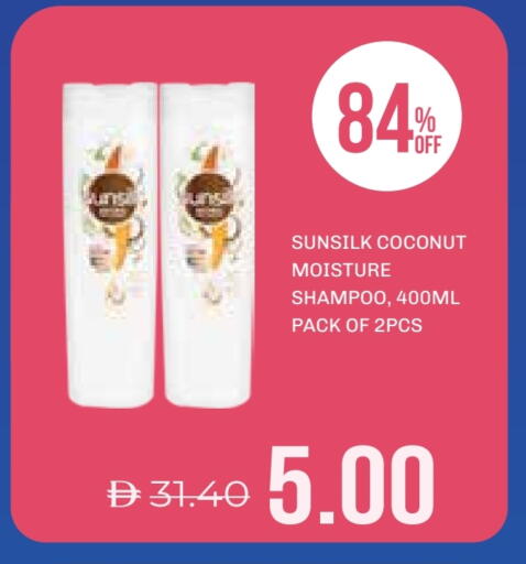 صن سيلك شامبو / بلسم available at صيدلية لايف in الإمارات العربية المتحدة , الامارات - ٱلْفُجَيْرَة‎