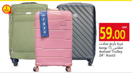 Trolley available at Gulf Food Center in Qatar - Al Daayen