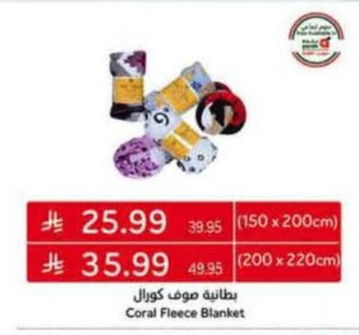 available at Hyper Panda in KSA, Saudi Arabia, Saudi - Bishah