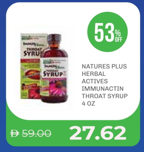 available at صيدلية لايف in الإمارات العربية المتحدة , الامارات - ٱلْفُجَيْرَة‎