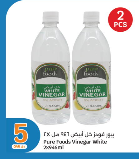 خل available at سيتي هايبرماركت in قطر - الدوحة