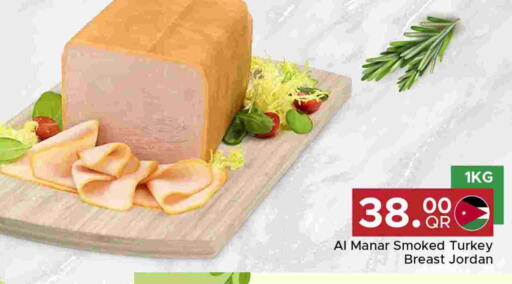 available at مركز التموين العائلي in قطر - الضعاين