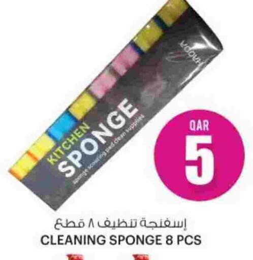 available at Ansar Gallery in Qatar - Doha