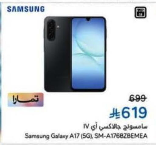 SAMSUNG available at Hyper Panda in KSA, Saudi Arabia, Saudi - Tabuk