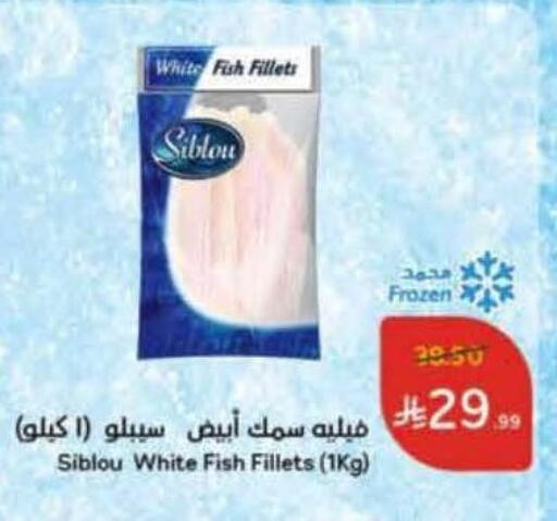 available at هايبر بنده in مملكة العربية السعودية, السعودية, سعودية - خميس مشيط