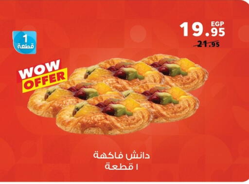 available at Panda  in Egypt - Cairo
