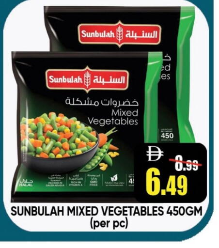 available at Leptis Hypermarket  in UAE - Ras al Khaimah
