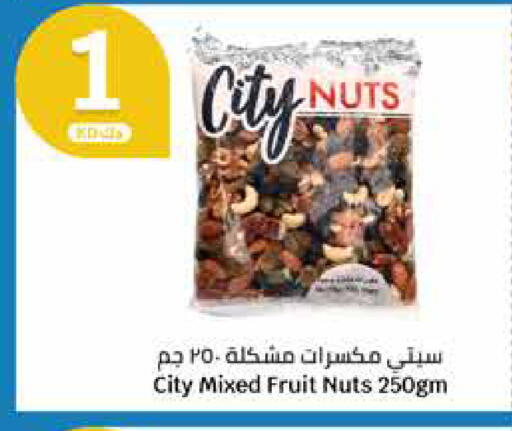available at City Hypermarket in Kuwait - Kuwait City